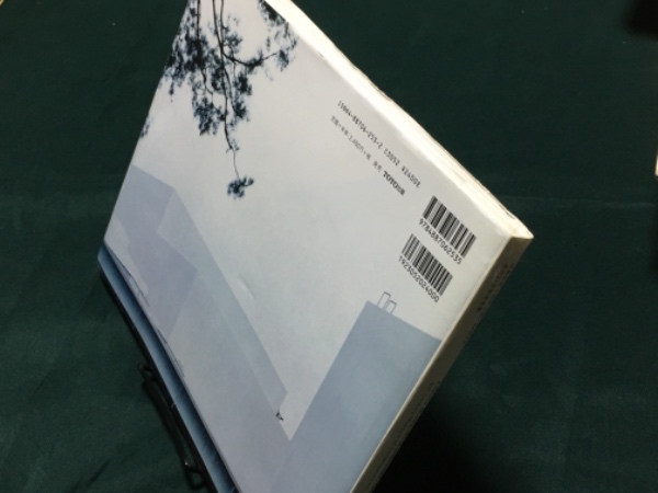 妹島和世 ＋ 西沢立衛 SANAA 金沢21世紀美術館(妹島和世 西沢立衛