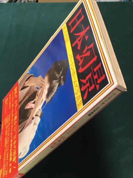 【光琳社・日本語版】JeanPaulGAULTIER作品集　ハードカバー写真集 JeanPaulGAULTIER作品集 光琳社日本語版 ハードカバー写真集