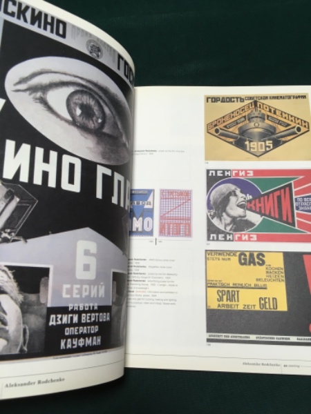 雑誌 idea アイデア No.274 1999年5月 タイポグラフィ-ex typography