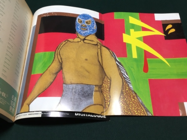 雑誌 idea アイデア No.274 1999年5月 タイポグラフィ-ex typography ...
