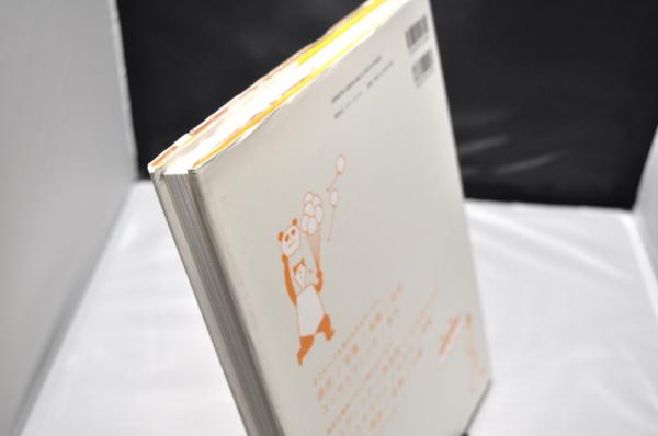 サービス業の案内グラフィックス / 古書 アベイユ / 古本、中古