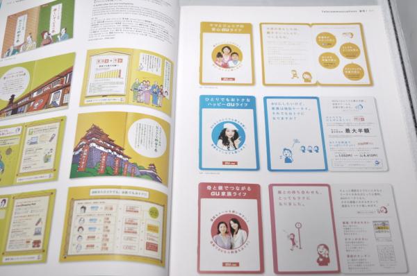 【レビューで送料無料】 / サービス業の案内グラフィックス 古書 古本、中古 / アベイユ アート・デザイン・音楽