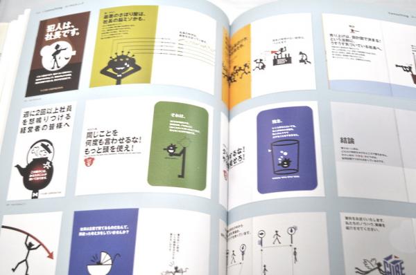 海外個人輸入 古書 / サービス業の案内グラフィックス アベイユ 古本、中古 / アート・デザイン・音楽