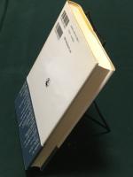 古墳時代須恵器の生産と流通  考古学選書