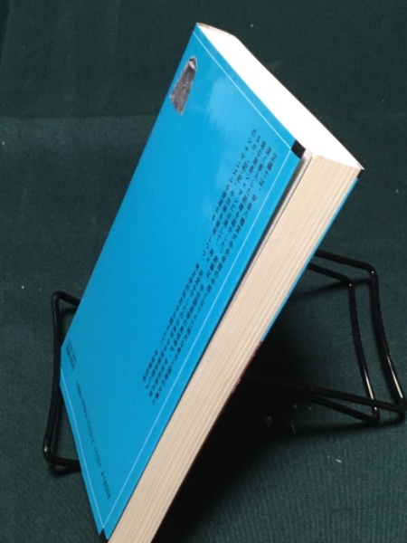 宇佐家伝承 続・古伝が語る古代史(宇佐 公康) / 古本、中古本 宇佐家伝承 続・古伝が語る古代史(宇佐 公康) / 古本、中古本