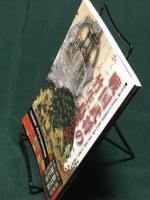 戦国武将の竹生島信仰