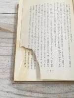 びくとうき