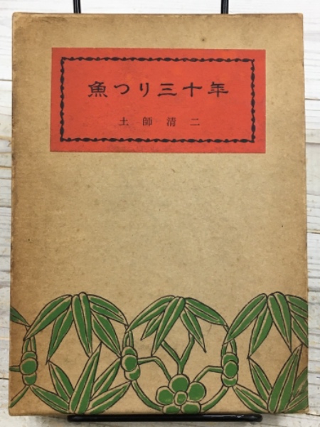 Amazon.co.jp: 本 『 江戸切絵図と東京名所絵 』 白石つとむ 編
