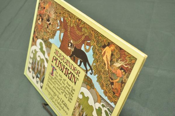 ✴美本✕レア【最後の宴の客｜ヴィリエ・ド・リラダン】バベルの図書館 '92年初版 最後の宴の客 (バベルの図書館 29) | ヴィリエドリラダン