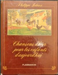 Chansons d'hier pour les enfants d'aujourd'hui　今日のこどもたちのための古い童謡　(フランス語)
