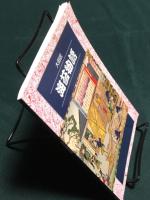 大田区　海苔物語