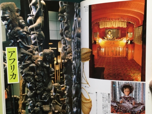 国立民族学博物館 展示案内(国立民族学博物館 編集) / 古書