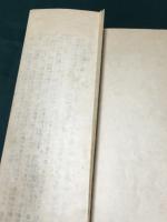 雁塔聖教序臨