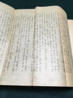 雁塔聖教序臨