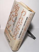 われ広告の鬼とならん