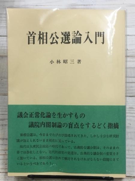 Amazon.co.jp: 復刻 御開港横浜之全図 (古地図シリーズ) 人文社