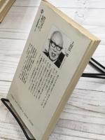 竹のはなし 日本人のくらしに深く融けこんだ竹の神秘を科学する