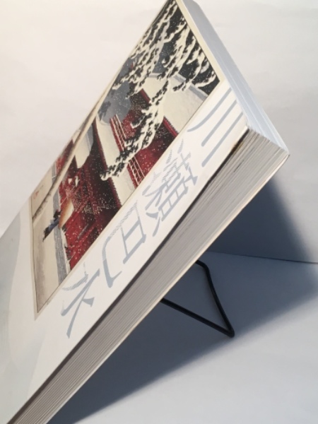 図録 生誕130年 川瀬巴水展 郷愁の日本風景　平成25年　山口県立萩美術館・浦上記念館　DD01 川瀬巴水 図録 生誕130年 川瀬巴水展 郷愁の日本風景 [図録]