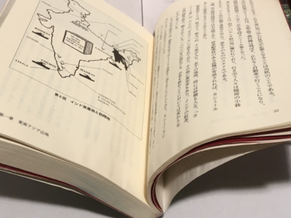 茶の原産地紀行 茶の木と文化の発生をさぐる(松下 智 (著
