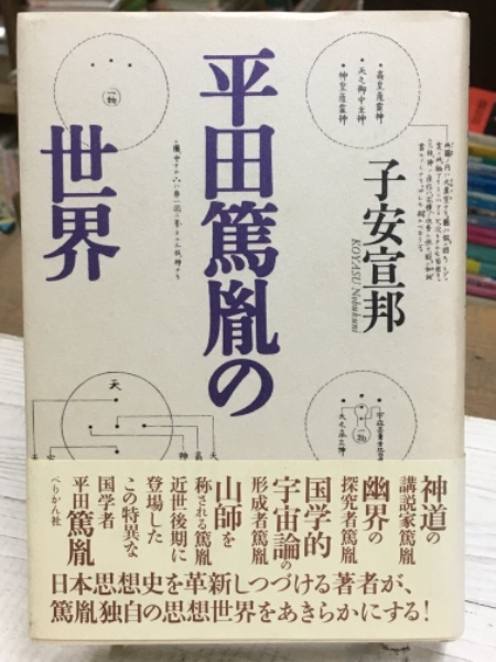 まんが パレスチナ問題 講談社 現代新書 山井教雄 古書 アベイユ ブックス 古本 中古本 古書籍の通販は 日本の古本屋 日本の古本屋 まんが パレスチナ問題 講談社 現代新書 山井教雄 古書 アベイユ ブックス 古本 中古本 古書籍の通販は 日本の古本屋 日本の古本屋