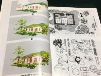 建築設計製図　実教7　工業621　高等学校工業科用