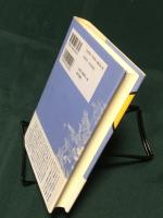 いま、三角寛サンカ小説を読む
