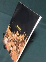 戦国騎馬残照　特別展　馬の博物館 1988 図録