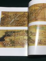 戦国騎馬残照　特別展　馬の博物館 1988 図録