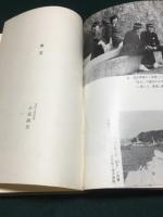 炊きたちと女教師　ある僻地の人間模様