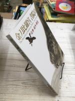 金毘羅宮　書院の美　応挙・若冲・岸岱