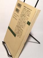 エンジニアの昆虫学　新潮選書