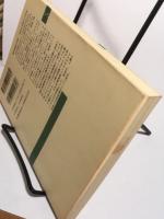 エンジニアの昆虫学　新潮選書