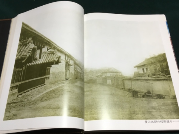 警視庁百年の歩み(警視庁創立100年記念事業運営委員会) / 古本