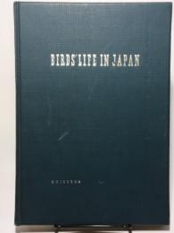 原色日本野鳥生態図鑑　Ⅰ 山野の鳥