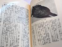 誰にも書けなかった台湾 真実を訴えるノンフィクションのルポ