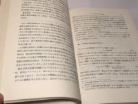 神は老獪にして アインシュタインの人と学問(アブラハム パイス