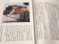 想いはロマネスク