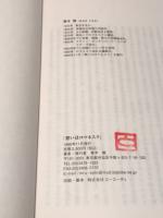 想いはロマネスク