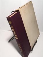 近衛兵物語