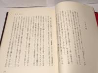 近衛兵物語