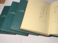 サリンジャー選集 揃い（1 , 2 , 3 , 4）4冊セット(J・D