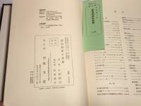 政治制度の思想