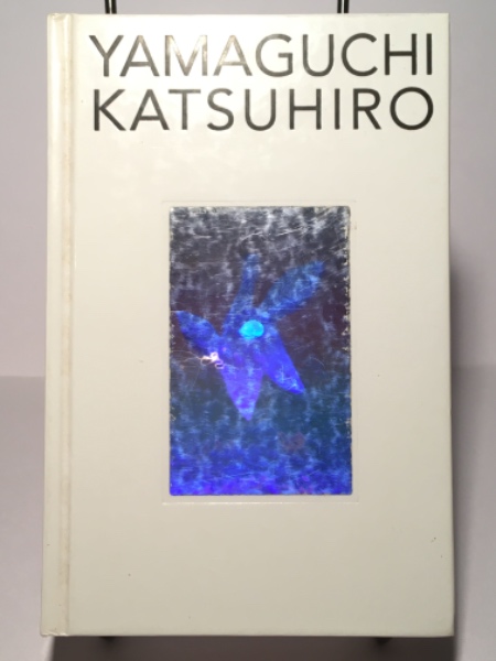 メディア・アートの先駆者 山口勝弘展 （図録）(山口勝弘) / 古本