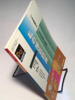 The GIC 私の接着臨床 （Dd臨時増刊号）
