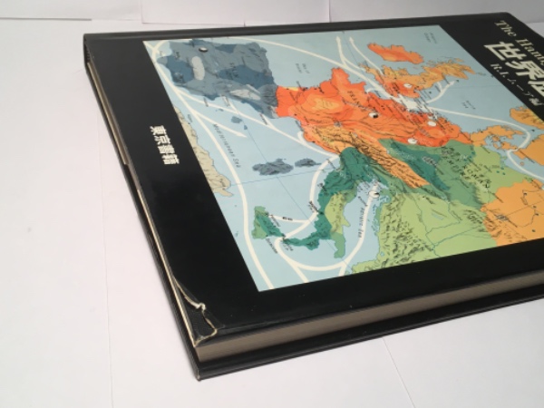 世界歴史地図(R・I・ムーア 編 中村英勝 訳) / 古本、中古本、古