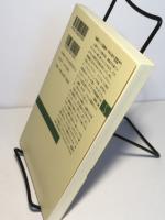 スコッチ三昧 新潮選書