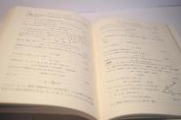 ベクトル・テンソル およびその応用 1- 第2巻 応用数学講座
