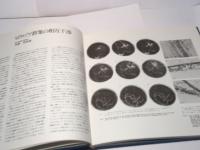 沖縄国際海洋博覧会 腔腸動物研究の現況