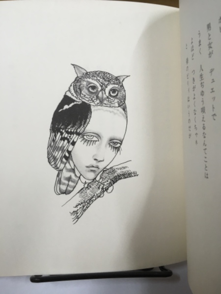 動物詩集　白石かずこ　山梨シルクセンター出版部　初版 動物詩集 白石かずこ 山梨シルクセンター出版部 初版 - メルカリ