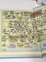 地方都市の普通の人々 ( 小樽運河保存運動に現れた人物群像)